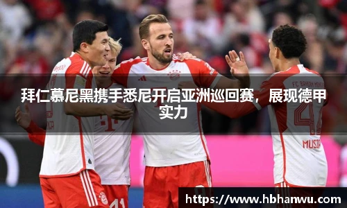 乐虎国际官方网站