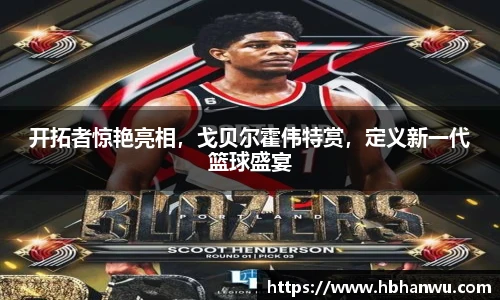 乐虎国际