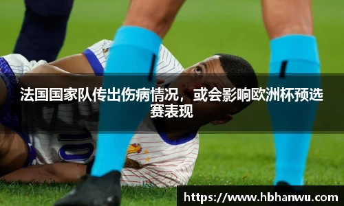 乐虎国际官网