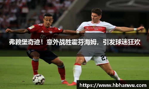乐虎国际官方网站