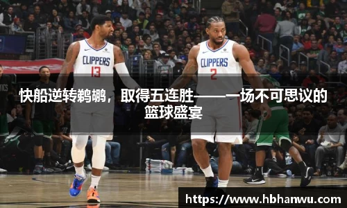 乐虎国际