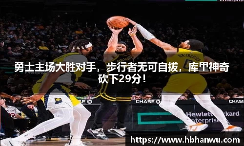乐虎国际