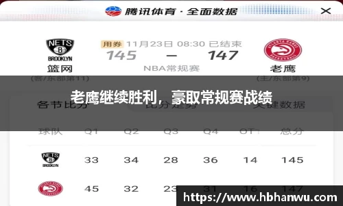 乐虎国际