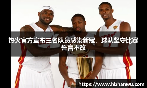 乐虎国际