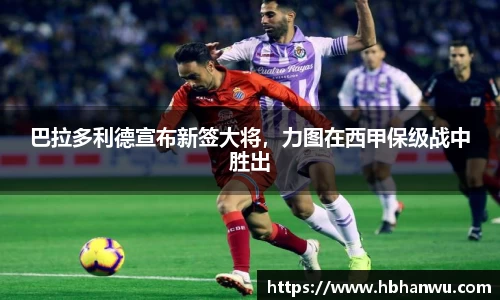 乐虎- lehu(游戏)唯一官方网站