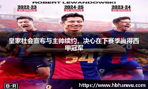 乐虎国际官网