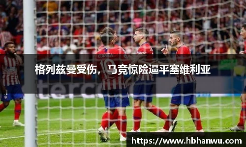 乐虎- lehu(游戏)唯一官方网站
