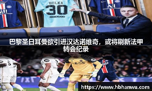 乐虎国际官方网站