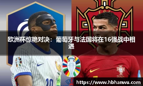 乐虎国际官方网站