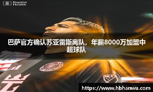 乐虎国际官网