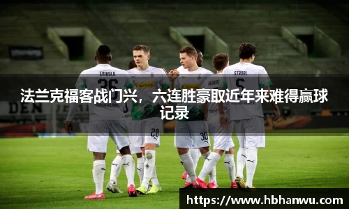 乐虎国际官网