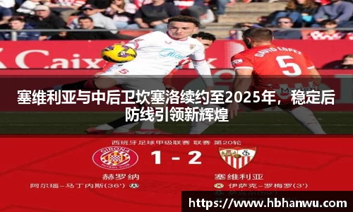 乐虎国际官网