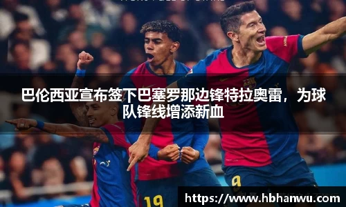 乐虎国际官网