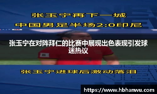 乐虎- lehu(游戏)唯一官方网站