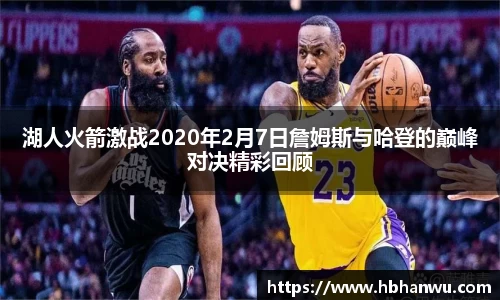 乐虎国际官网