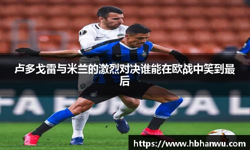乐虎国际官网