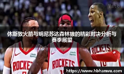 乐虎国际官方网站