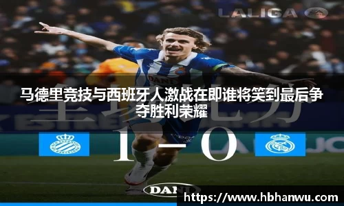 乐虎国际官方网站