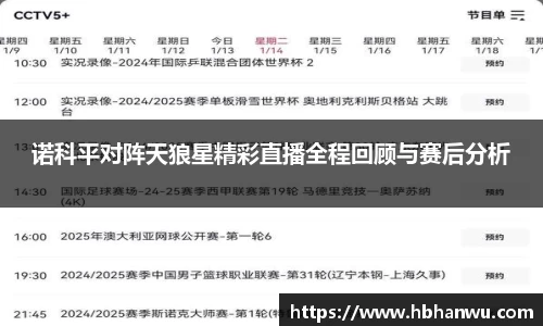 乐虎国际官方网站