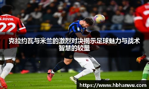 乐虎国际