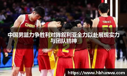 乐虎国际官方网站