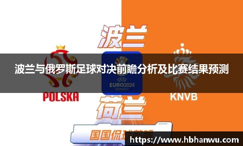 乐虎国际