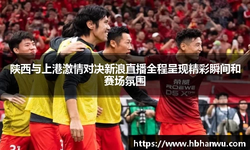 乐虎国际官网