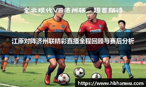 乐虎国际