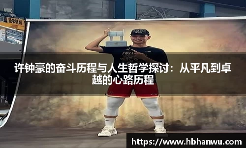 乐虎国际官方网站