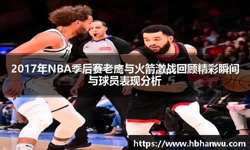乐虎国际