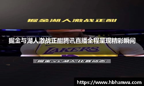 乐虎- lehu(游戏)唯一官方网站