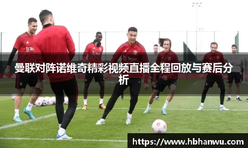 乐虎国际官方网站