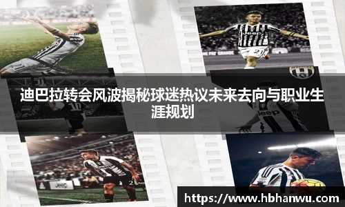 乐虎国际官方网站