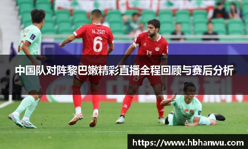乐虎国际官方网站