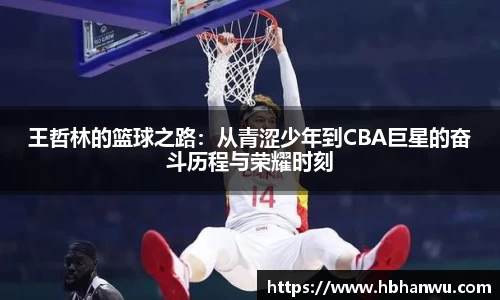 乐虎国际官方网站