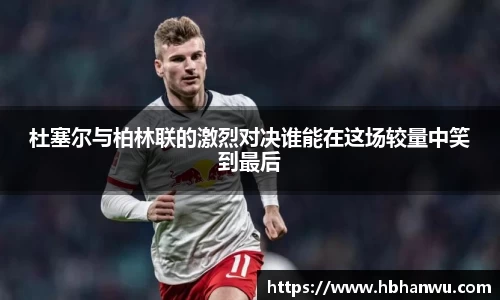 乐虎国际官网