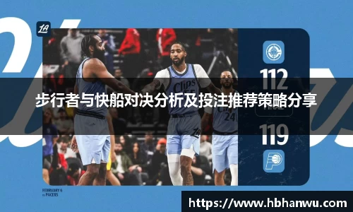 乐虎国际