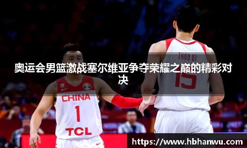 乐虎国际