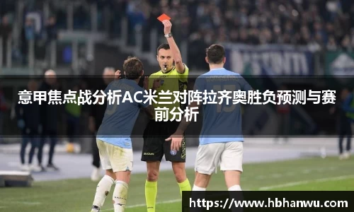 乐虎国际官网