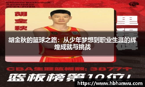 乐虎国际官网