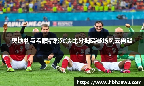 乐虎国际