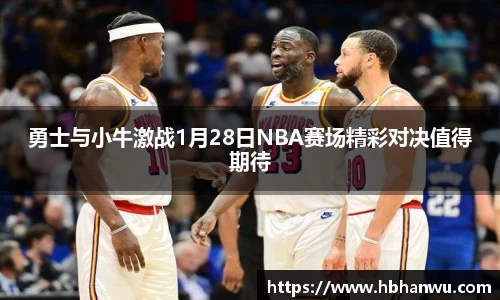 乐虎国际