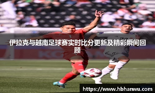乐虎国际官网